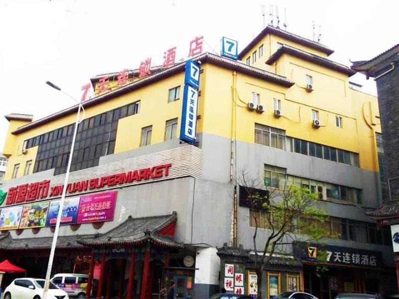 7天连锁酒店青岛海云庵兴隆路店 外观 照片